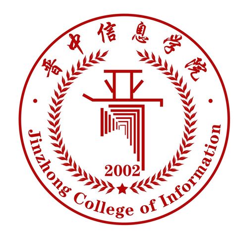 晋中信息学院logo设计