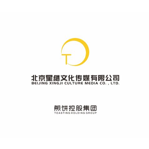 北京星继文化传媒有限公司煎饼控股集团logo设计