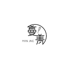 菁菁