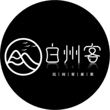 嵊州市