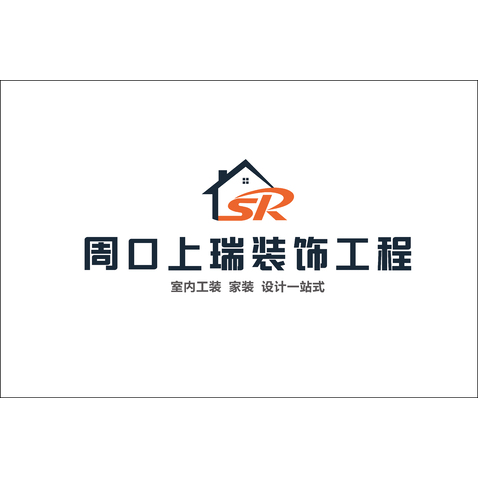 周口上瑞装饰工程logo设计