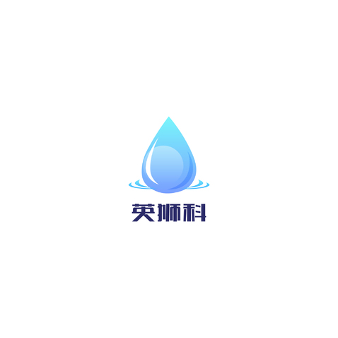 英狮科logo设计