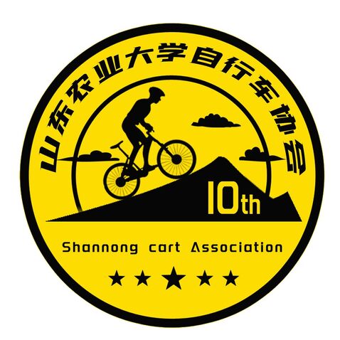 山东农业大学自行车协会logo设计