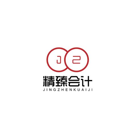 精臻会计logo设计