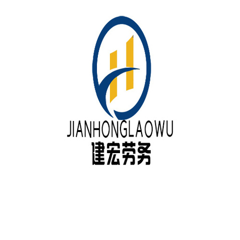 建宏劳务logo设计