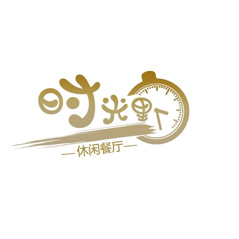 时光里logo设计