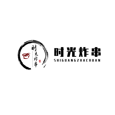 时光炸串logo设计