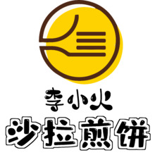 李小火沙拉煎饼lOGO