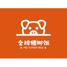 金牌猪脚饭