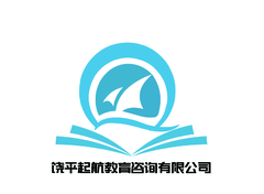 饶平起航教盲咨询有限公司