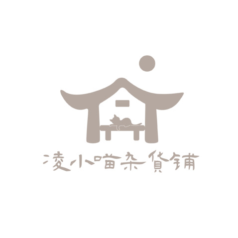 凌小喵杂货铺logo设计