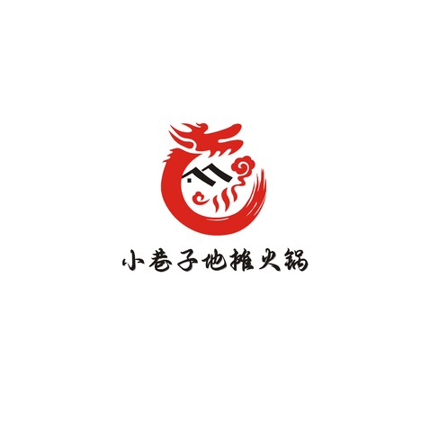 小巷子地摊火锅logo设计