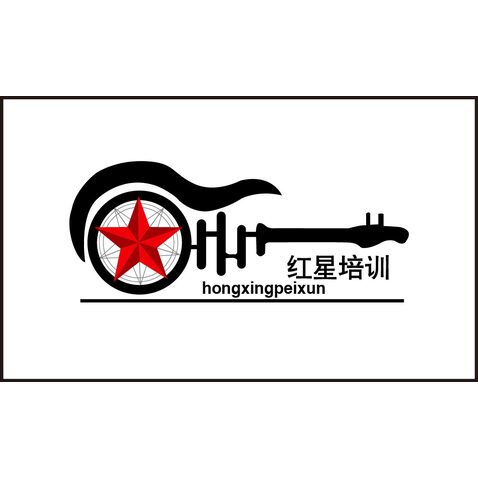 红星培训logo设计