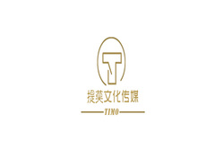 提莫文化传媒
