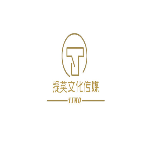 提莫文化传媒logo设计