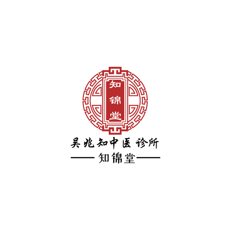 吴兆知中医诊所logo设计