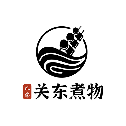 本鑫关东煮物logo设计