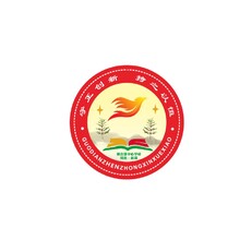 郭店镇中心学校