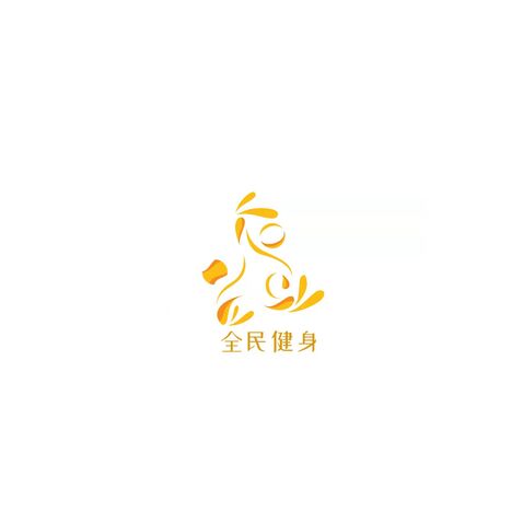 全民健身logo设计