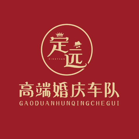 定远高端婚庆车logo设计