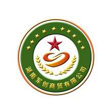 军创logo