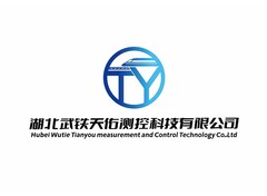 湖北武铁天佑测控科技有限公司