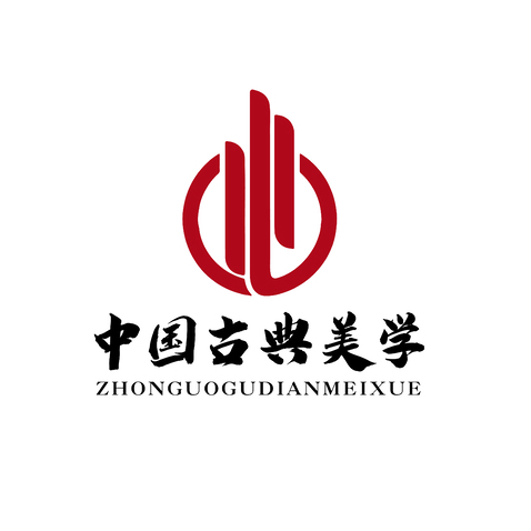 中国古典美学logo设计