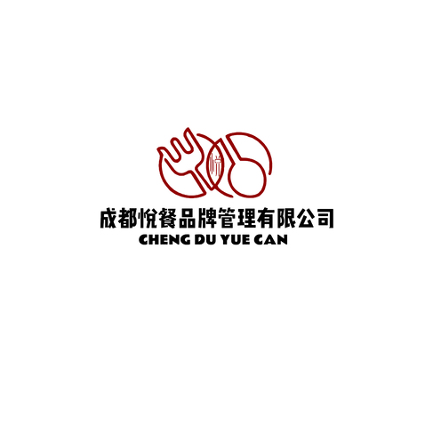 成都悦餐品牌管理有限公司logo设计