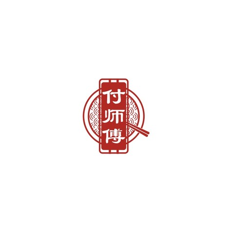 付师傅米线logo设计