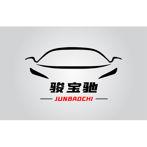 汽车LOGOlogo设计