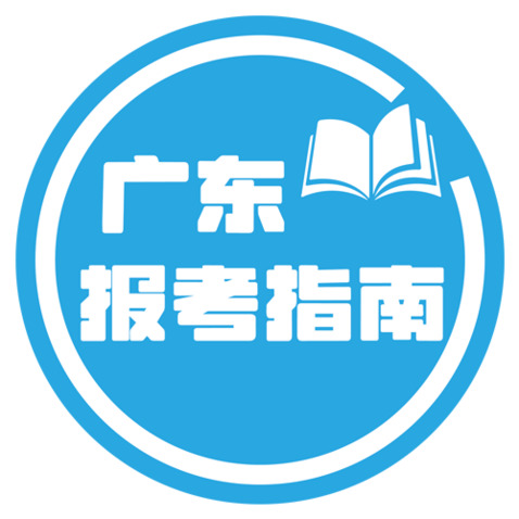 广东报考指南logo设计