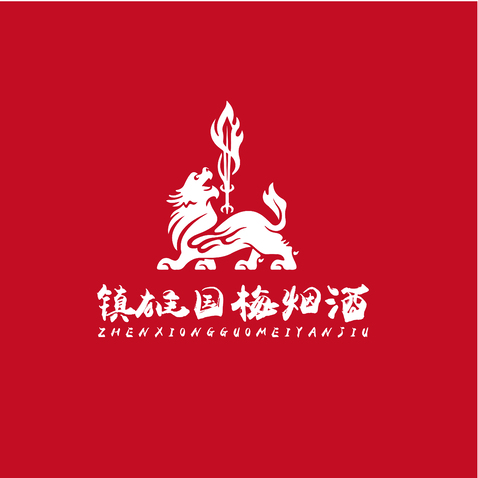 镇雄国梅烟酒logo设计