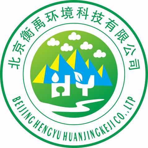 北京衡禹环境科技有限公司logo设计