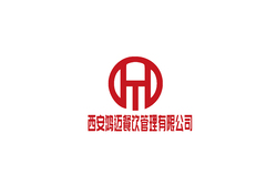 西安鸿迈