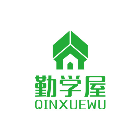 勤学屋学术社区logo设计