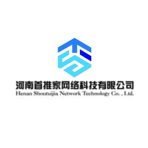 河南首推家网络科技有限公司logo设计