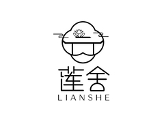 莲舍