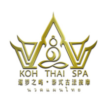 暹罗之屿•泰式古法按摩