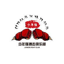 少年强搏击俱乐部