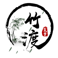 竹笙渡梦