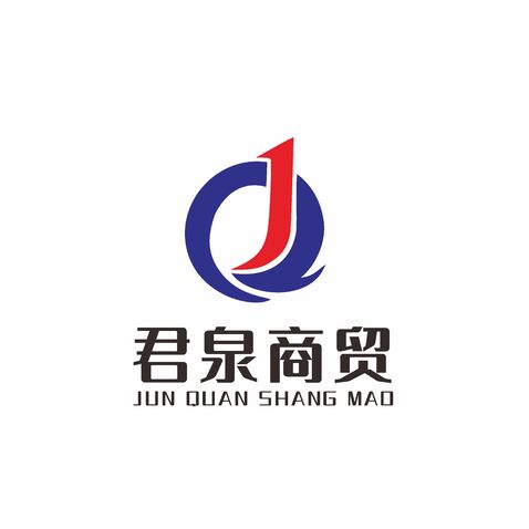 历城区君泉商贸中心logo设计