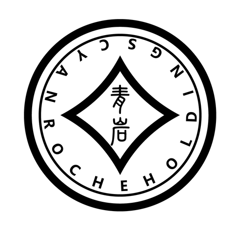 青岩logo设计