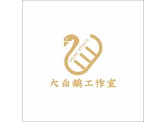 大白鹅