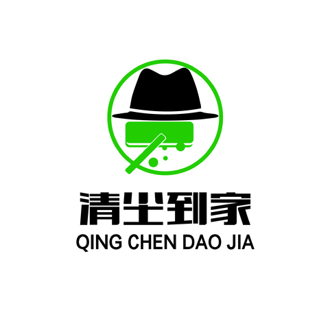 清尘到家logo设计