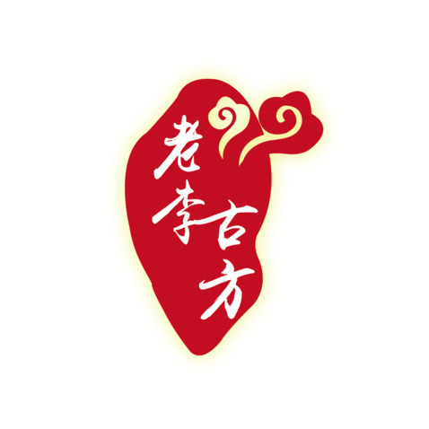 老李古方logo设计