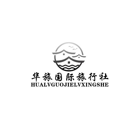 华旅国际旅行社logo设计