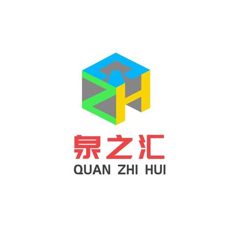 泉之汇logo设计