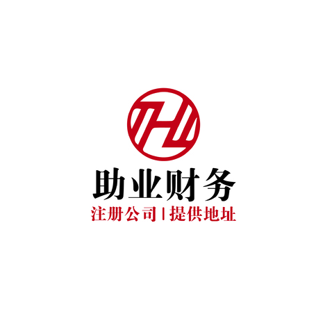 助业财务logo设计