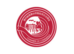 贵州省港澳台侨胞投资企业商会