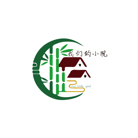 我们的小院logo设计